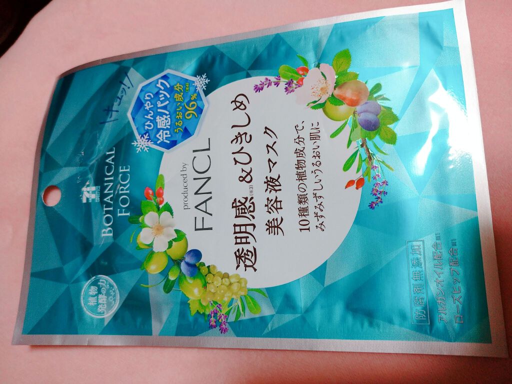 透明感＆ひきしめ 美容液マスク/ファンケル/シートマスク・パックを使ったクチコミ（1枚目）