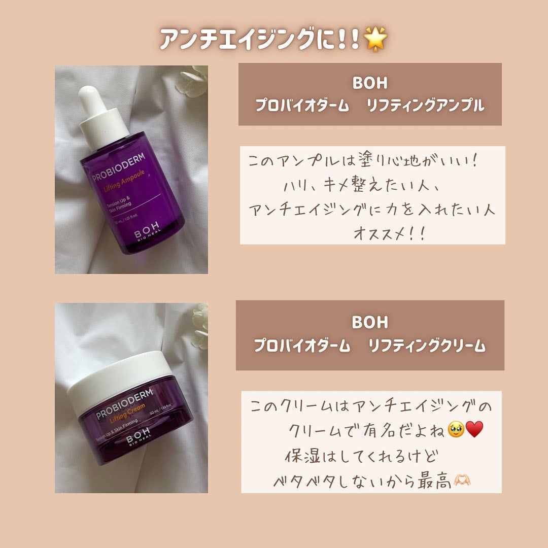 らな ♡ 韓国スキンケア / 韓国コスメ on LIPS 「@lana__cosme他の投稿はこちらから👼🏻🪞 BOHっ..」(6枚目)