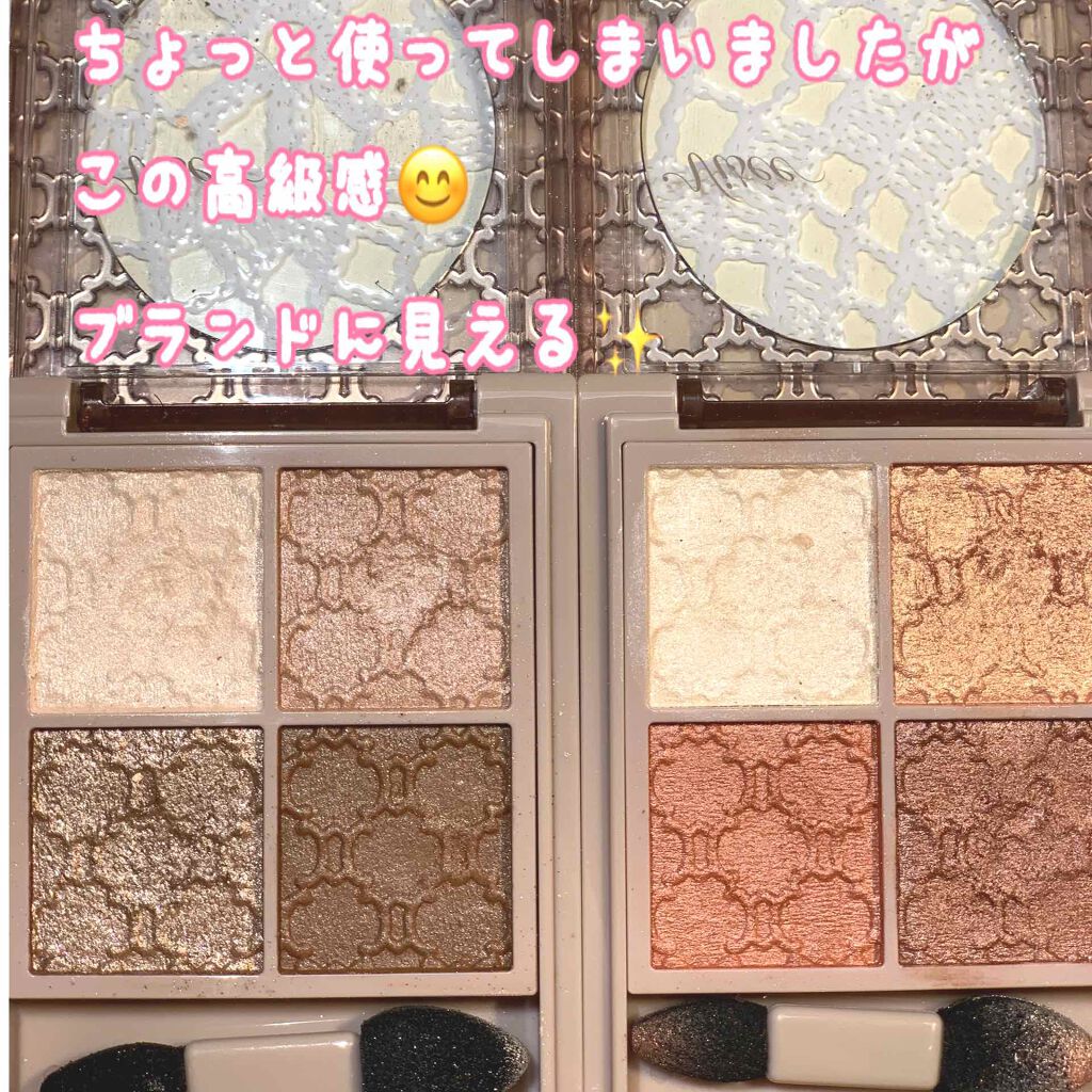 グロッシーリッチ アイズ N/Visée/アイシャドウパレットを使ったクチコミ（2枚目）