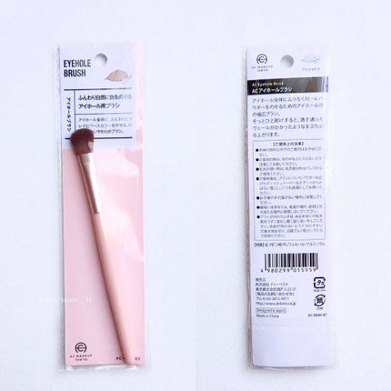 プチ アイブロウ ブラシ/LOUJENE/メイクブラシを使ったクチコミ(3枚目)