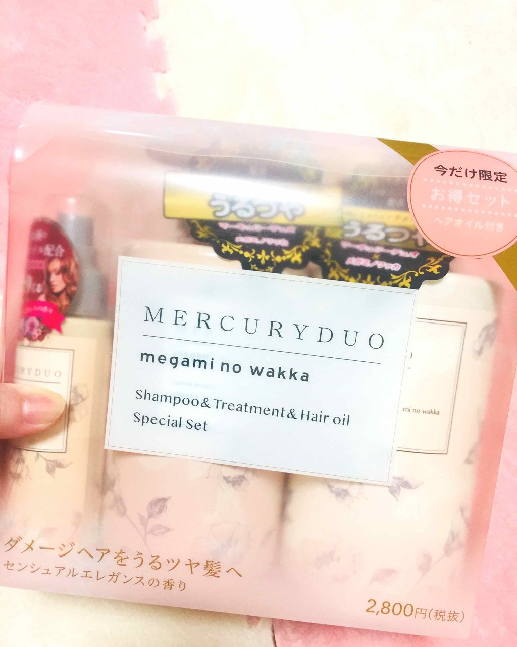 MERCURYDUOシャンプー・トリートメント【モイストタイプ】 シャンプー（モイストタイプ）/R&/市販シャンプーを使ったクチコミ（1枚目）