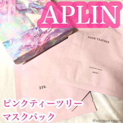 ピンクティーツリーマスクパック/APLIN/シートマスク・パックを使ったクチコミ(1枚目)