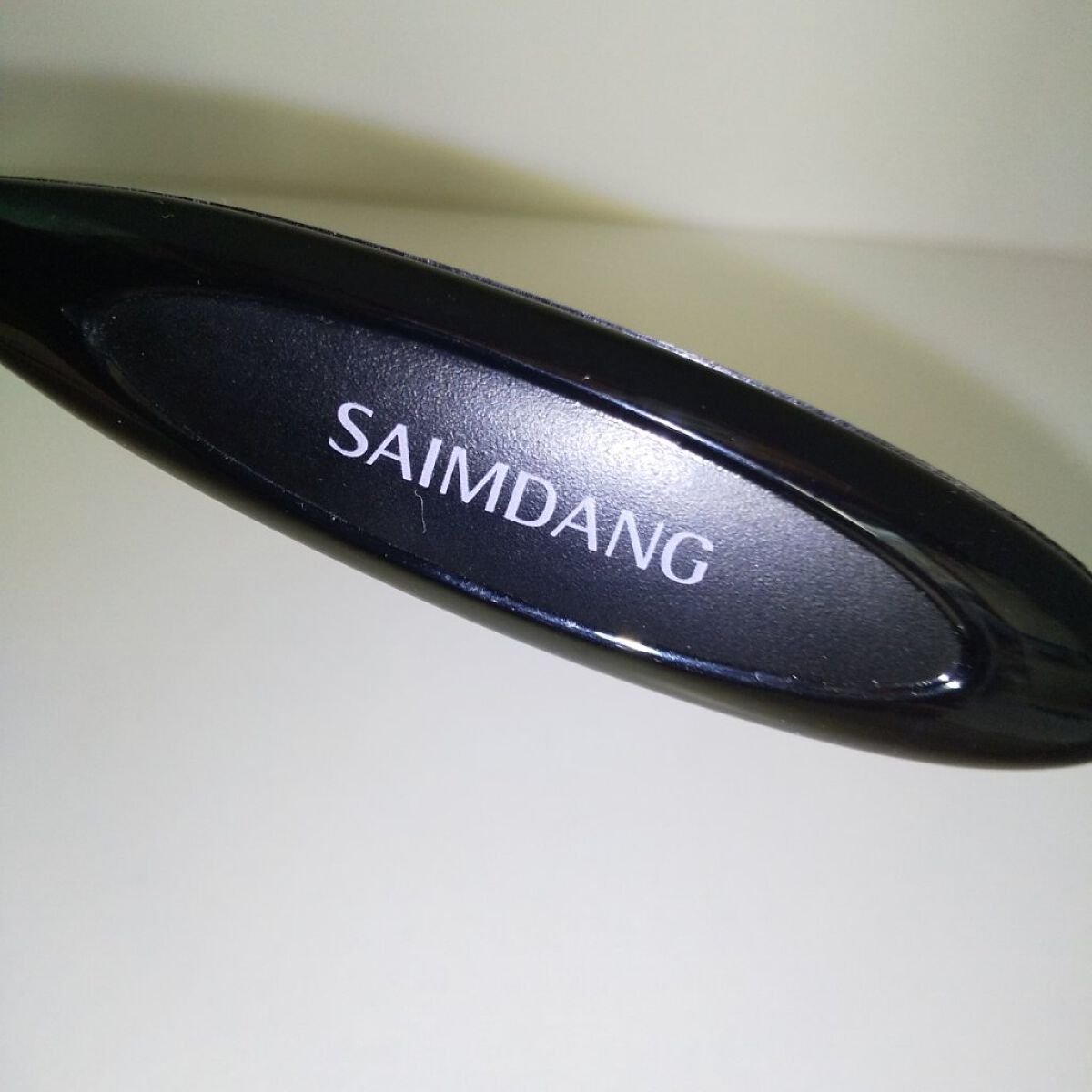 サイムダン プレミアムアクトレス  オーバル  メイクブラシ