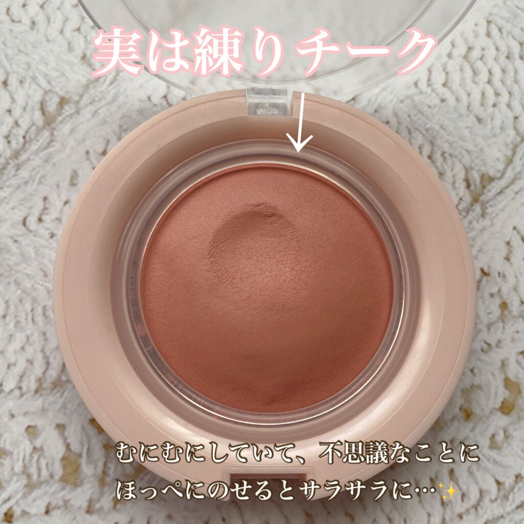 アピュー ジューシーパン ジェリーチーク/A’pieu/ジェル・クリームチークを使ったクチコミ(3枚目)