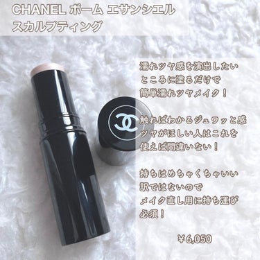 ルージュ ピュールクチュール ヴェルニ ウォーターグロウ No.205 シークレッドローズウッド/YVES SAINT LAURENT BEAUTE/口紅を使ったクチコミ（3枚目）