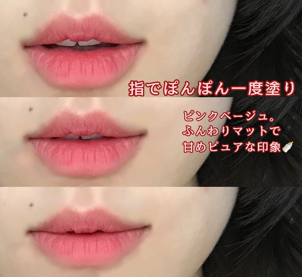 キスチョコレート ムースティント/ETUDE/口紅を使ったクチコミ(4枚目)