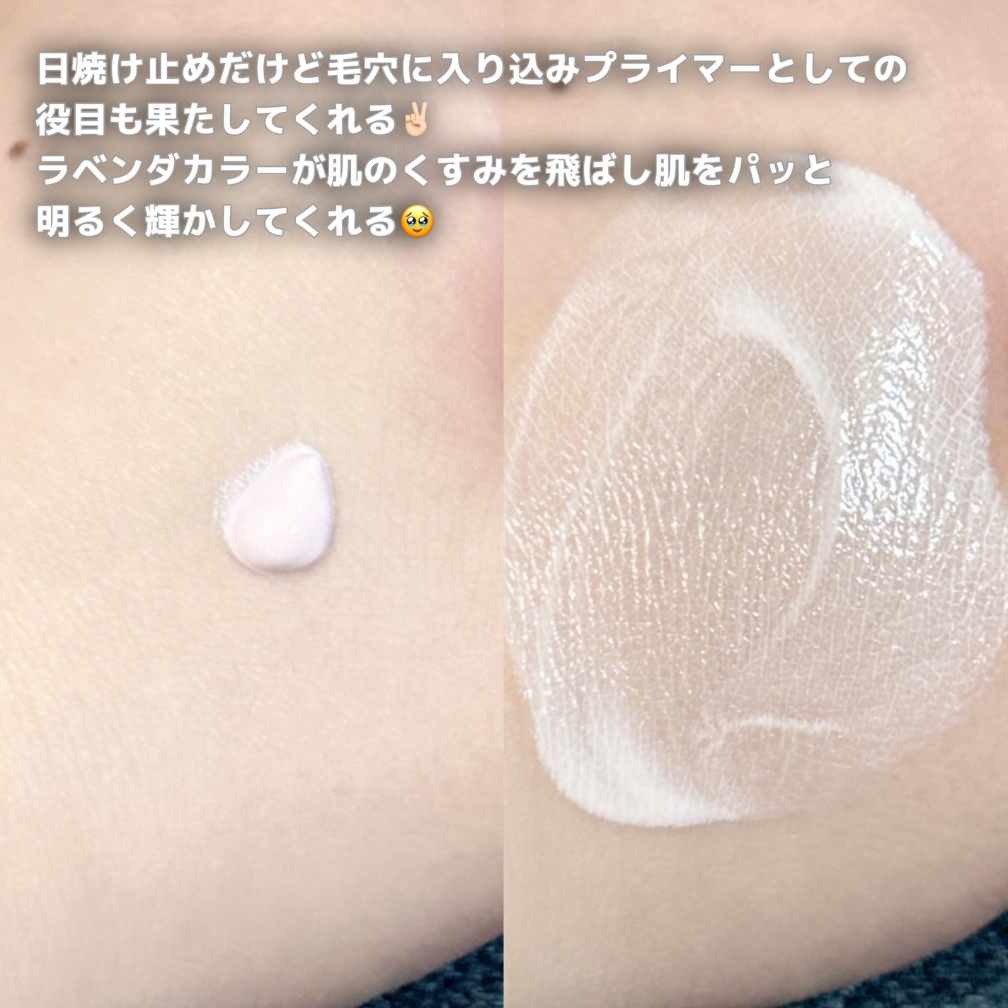 ポアブラーアップサン/Dr.G/日焼け止めクリームを使ったクチコミ(2枚目)