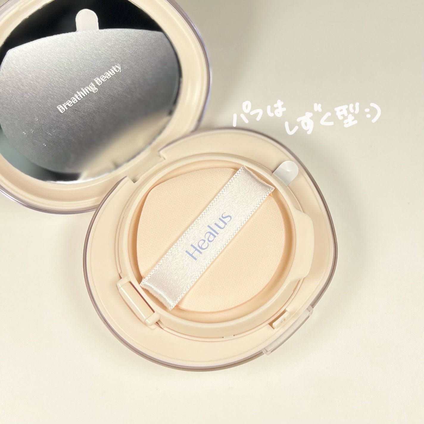 ブリージンググロークッション/Healus/クッションファンデーションを使ったクチコミ(3枚目)
