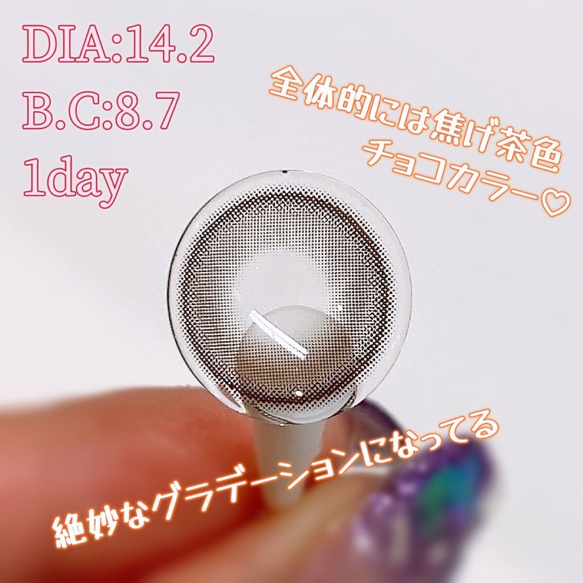 chuuLENS Milk&Tea 1day/chuu LENS/ワンデー（１DAY）カラコンを使ったクチコミ（2枚目）