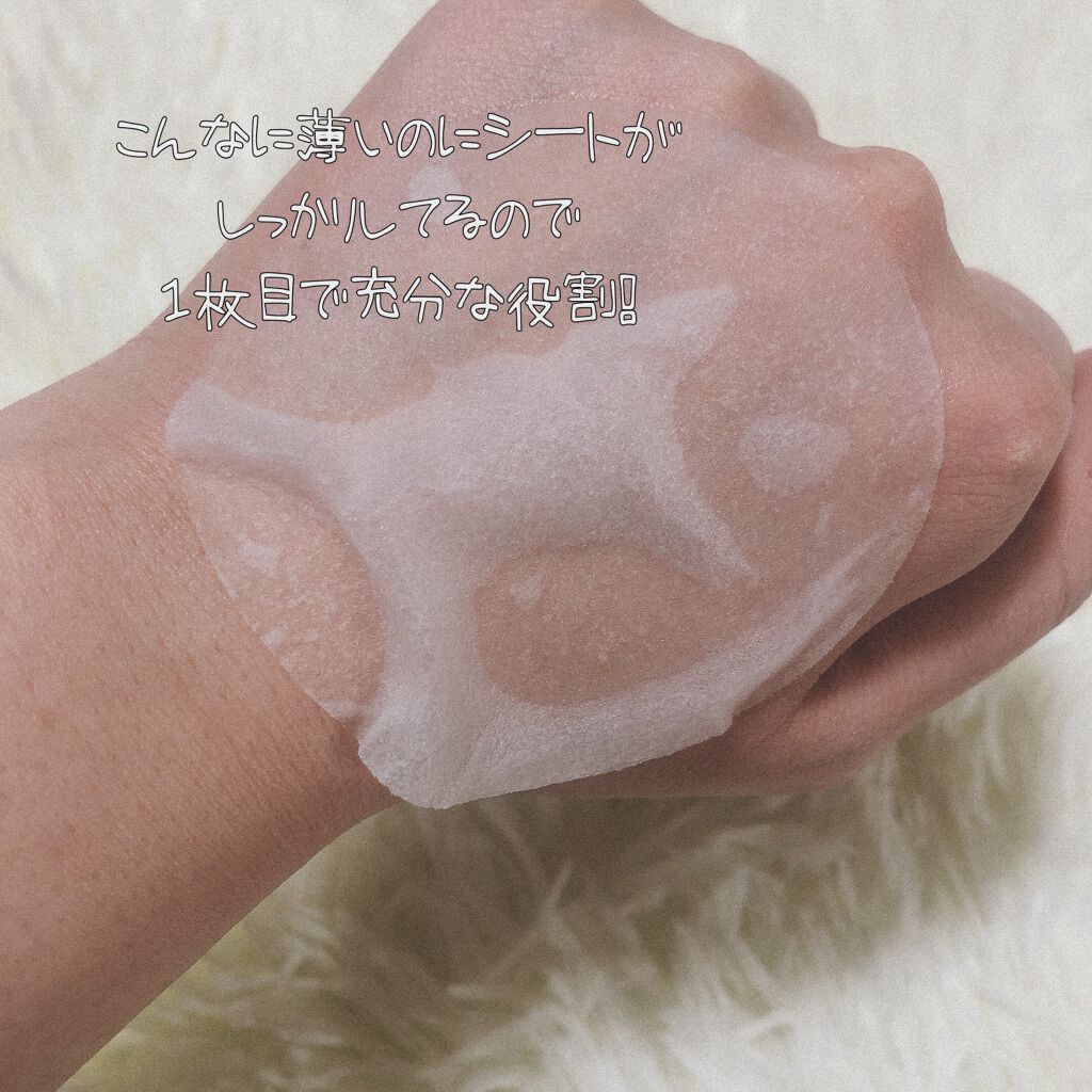 テルムレクリアパッド/STEAMBASE/トナーパッドを使ったクチコミ（3枚目）