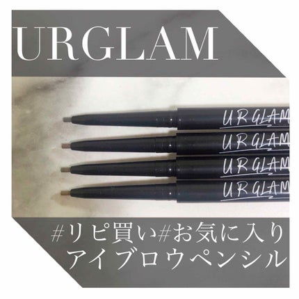 スリムスケッチアイブロウペンシル/U R GLAM/アイブロウペンシルを使ったクチコミ(1枚目)