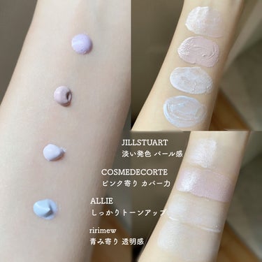 スノー メイクアップ ベース UV35 SPF35／PA+++/Dior/化粧下地を使ったクチコミ（4枚目）