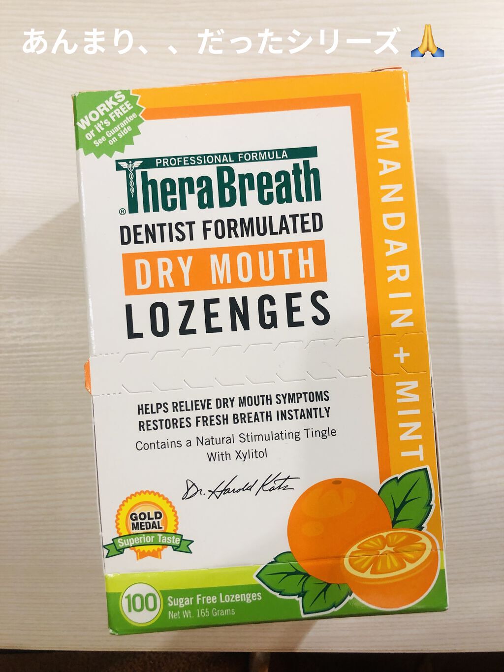 ドライマウスロゼンジ マンダリンミント/セラブレス/その他オーラルケアを使ったクチコミ（1枚目）