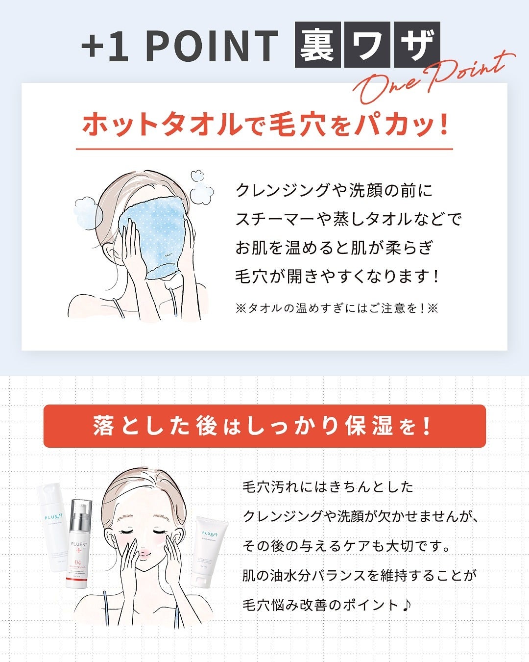 PLUEST公式アカウント on LIPS 「⋱✨毛穴汚れの大掃除🧹⋰年末の欠かせないイベントともいえる大掃..」(3枚目)