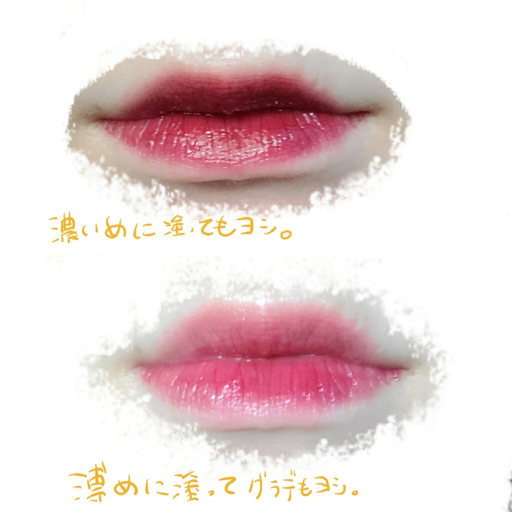 ジューシーラスティングティント/rom&nd/リップティントを使ったクチコミ（2枚目）