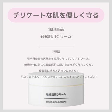 リップエッセンスカラー/無印良品/リップグロスを使ったクチコミ(3枚目)