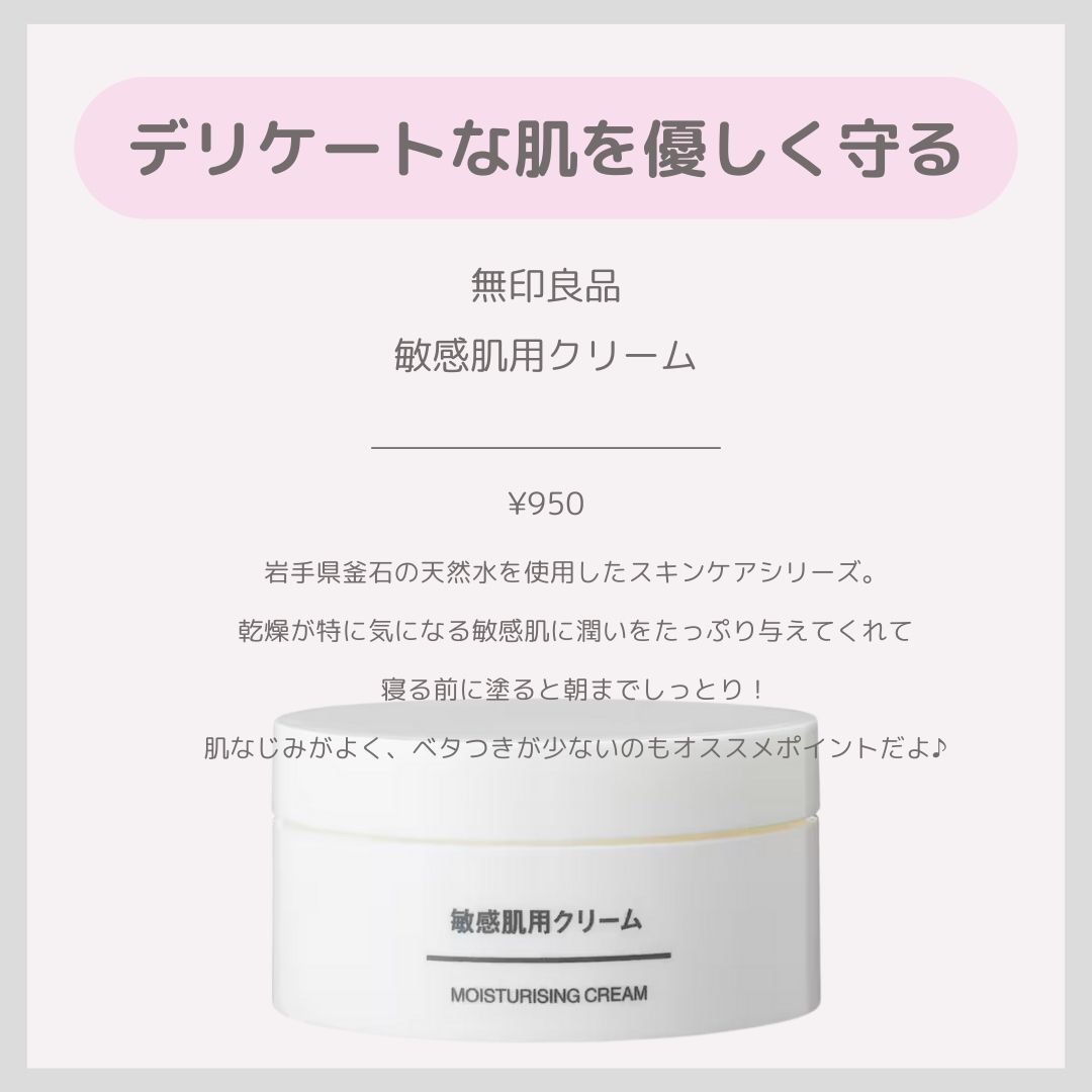 リップエッセンスカラー/無印良品/リップグロスを使ったクチコミ（3枚目）