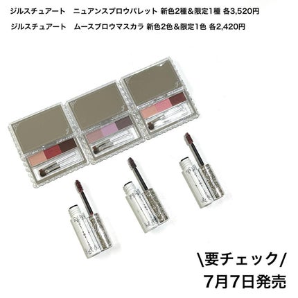 ジルスチュアート ムースブロウマスカラ/JILL STUART/眉マスカラを使ったクチコミ(10枚目)