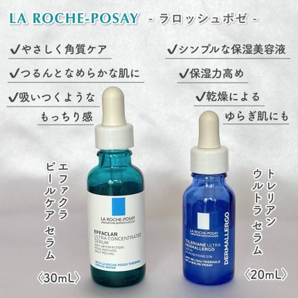 トレリアン ウルトラ セラム/ラ ロッシュ ポゼ/美容液を使ったクチコミ(2枚目)