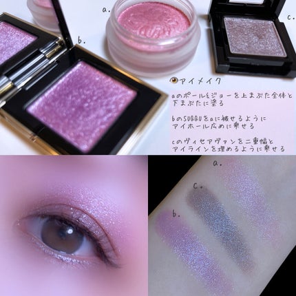 ヴィセ アヴァン シングルアイカラー/Visée/単色アイシャドウを使ったクチコミ(7枚目)