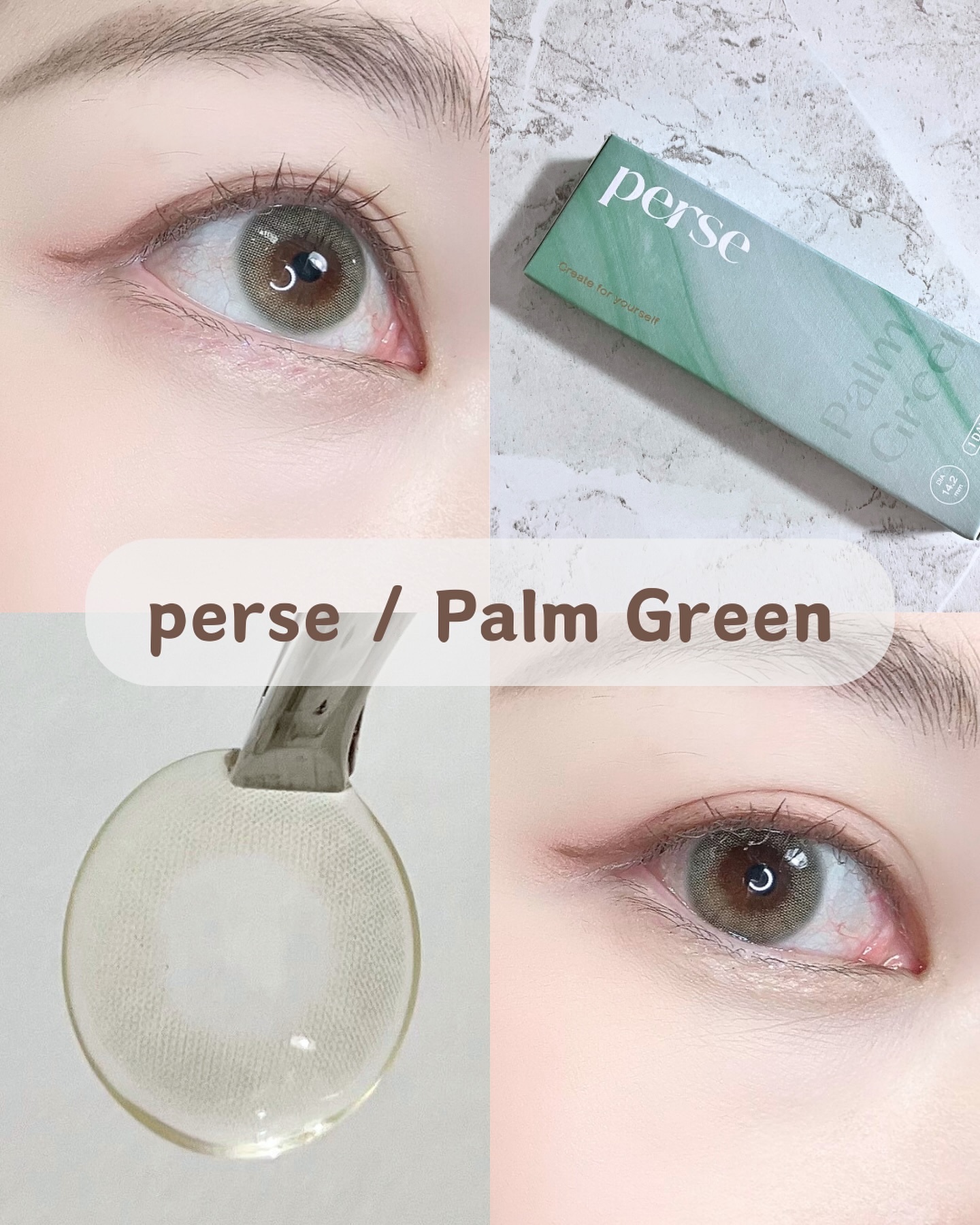 perse 1day パームグリーン/perse/ワンデー（１DAY）カラコンを使ったクチコミ（1枚目）