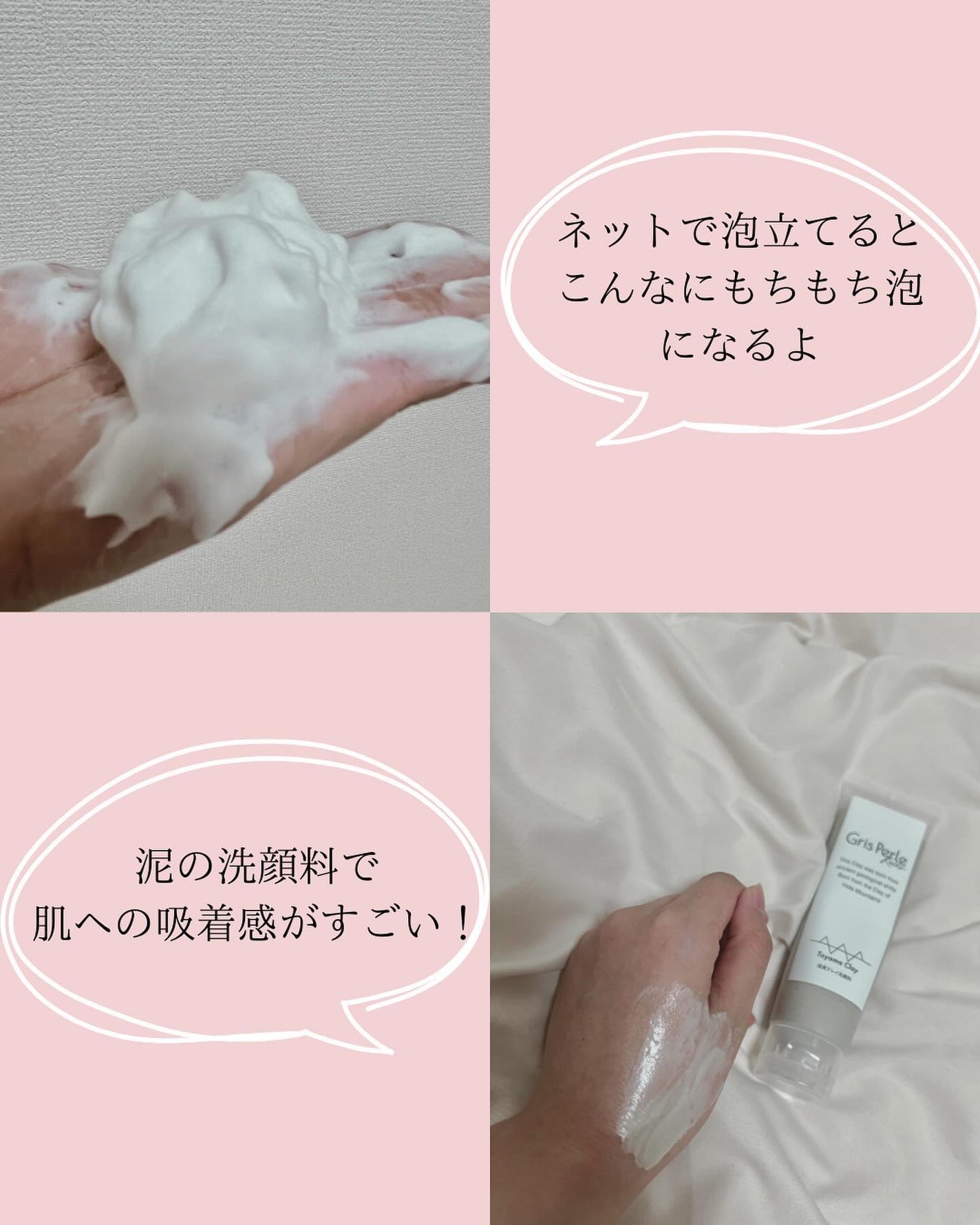 グリーペルル KEIKOフェイシャルウォッシュ/グリーペルル/洗顔フォームを使ったクチコミ(4枚目)