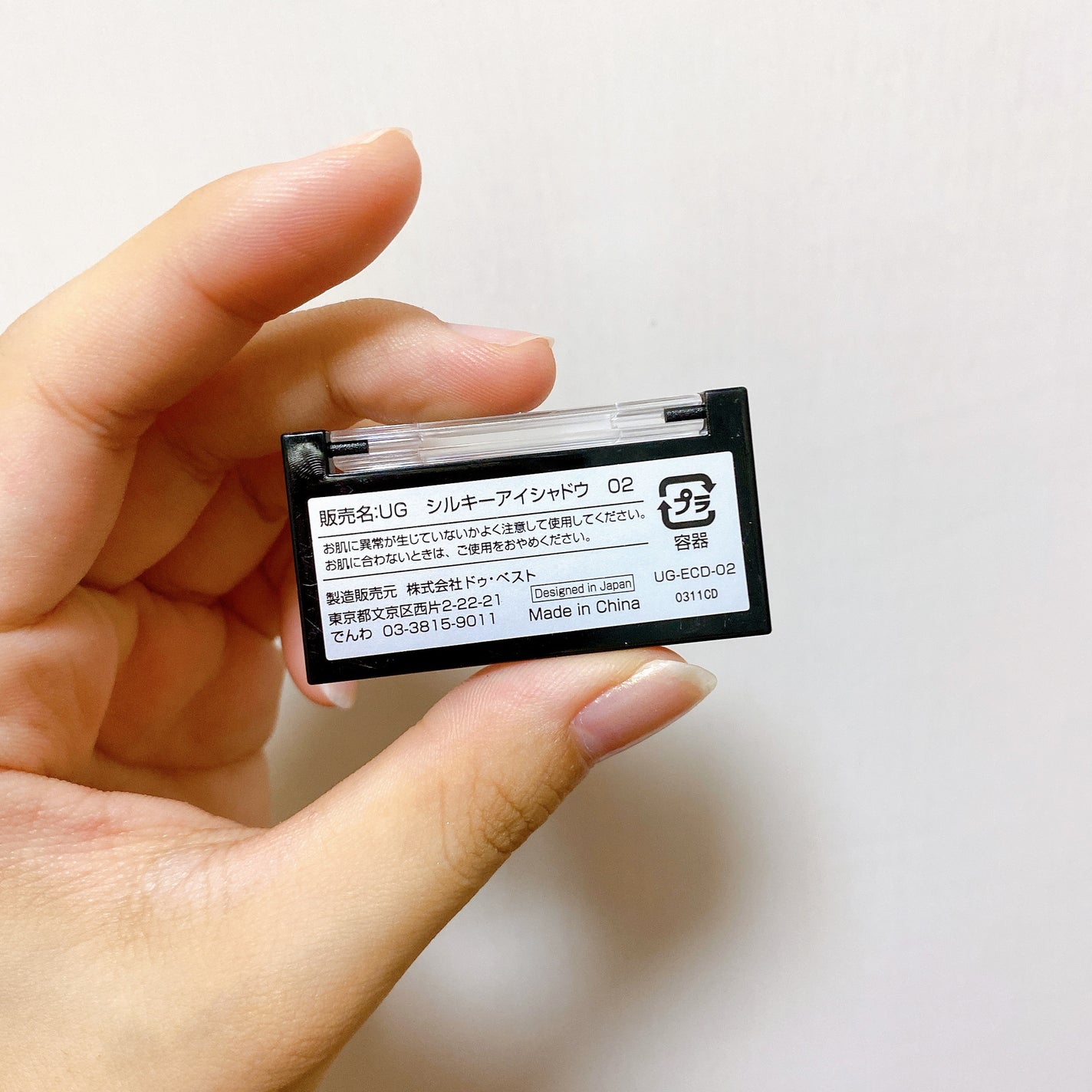 シルキーアイシャドウ/U R GLAM/アイシャドウパレットを使ったクチコミ(8枚目)