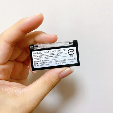 シルキーアイシャドウ/U R GLAM/アイシャドウパレットを使ったクチコミ(8枚目)