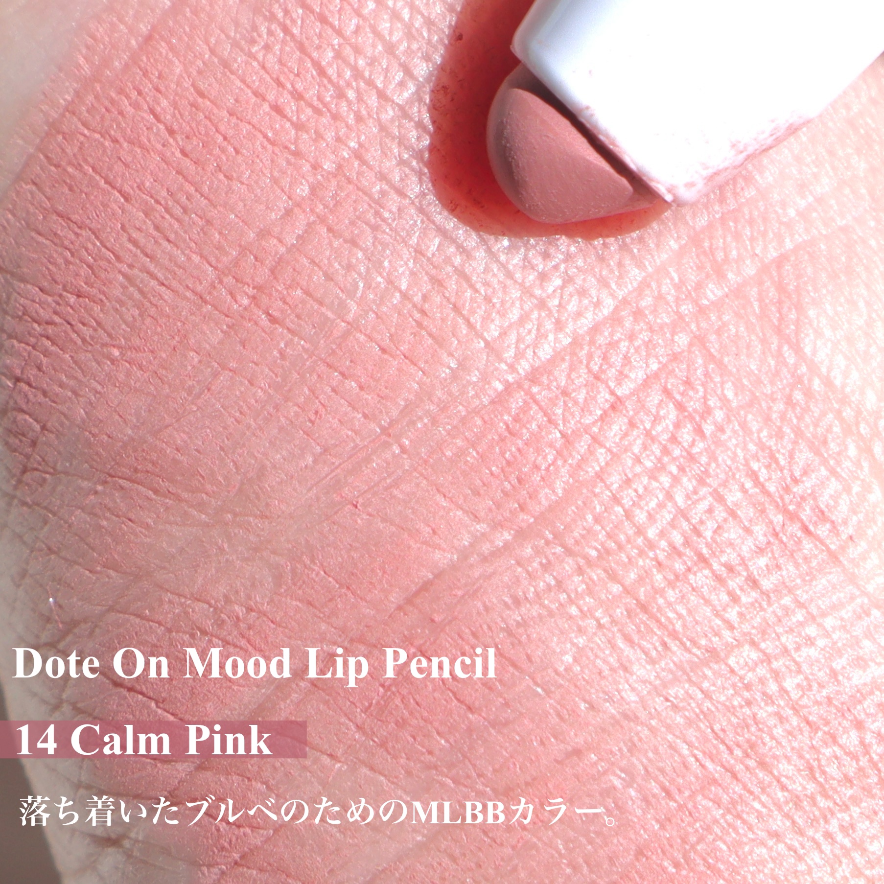 リップペンシル＋グロイティントミニ企画セット/Heart Percent/リップティントを使ったクチコミ（3枚目）