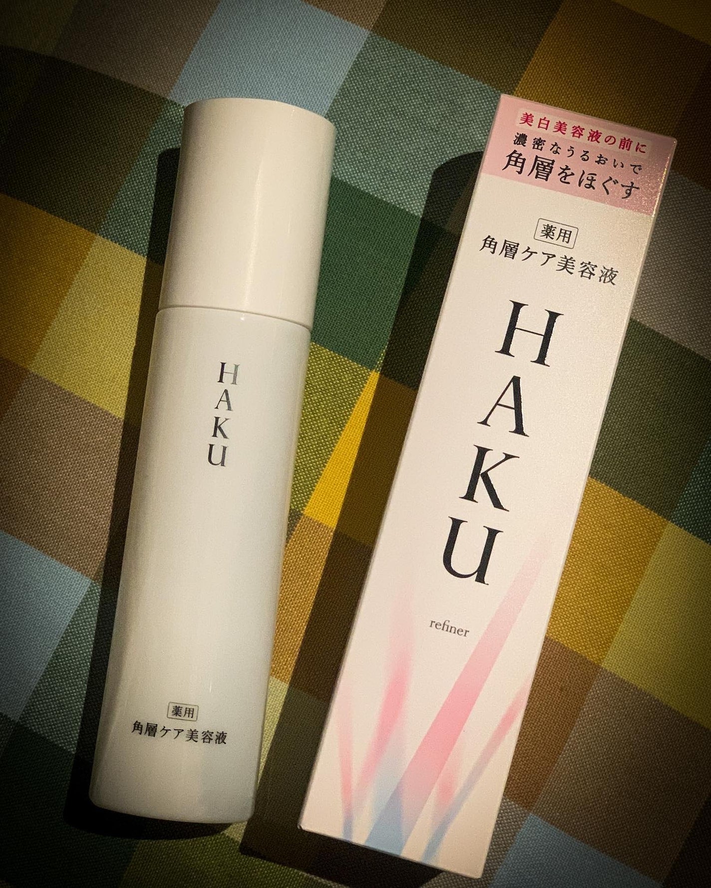 角層ケア美容液/HAKU/美容液を使ったクチコミ(1枚目)