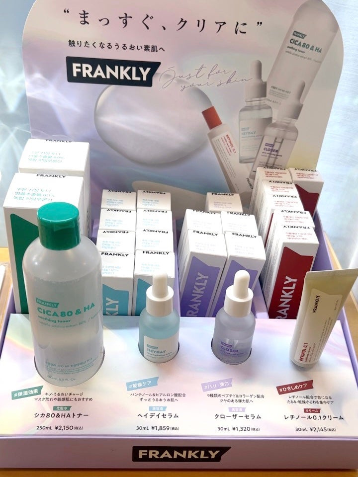 ザマデカクリーム/センテリアン24/フェイスクリームを使ったクチコミ(8枚目)