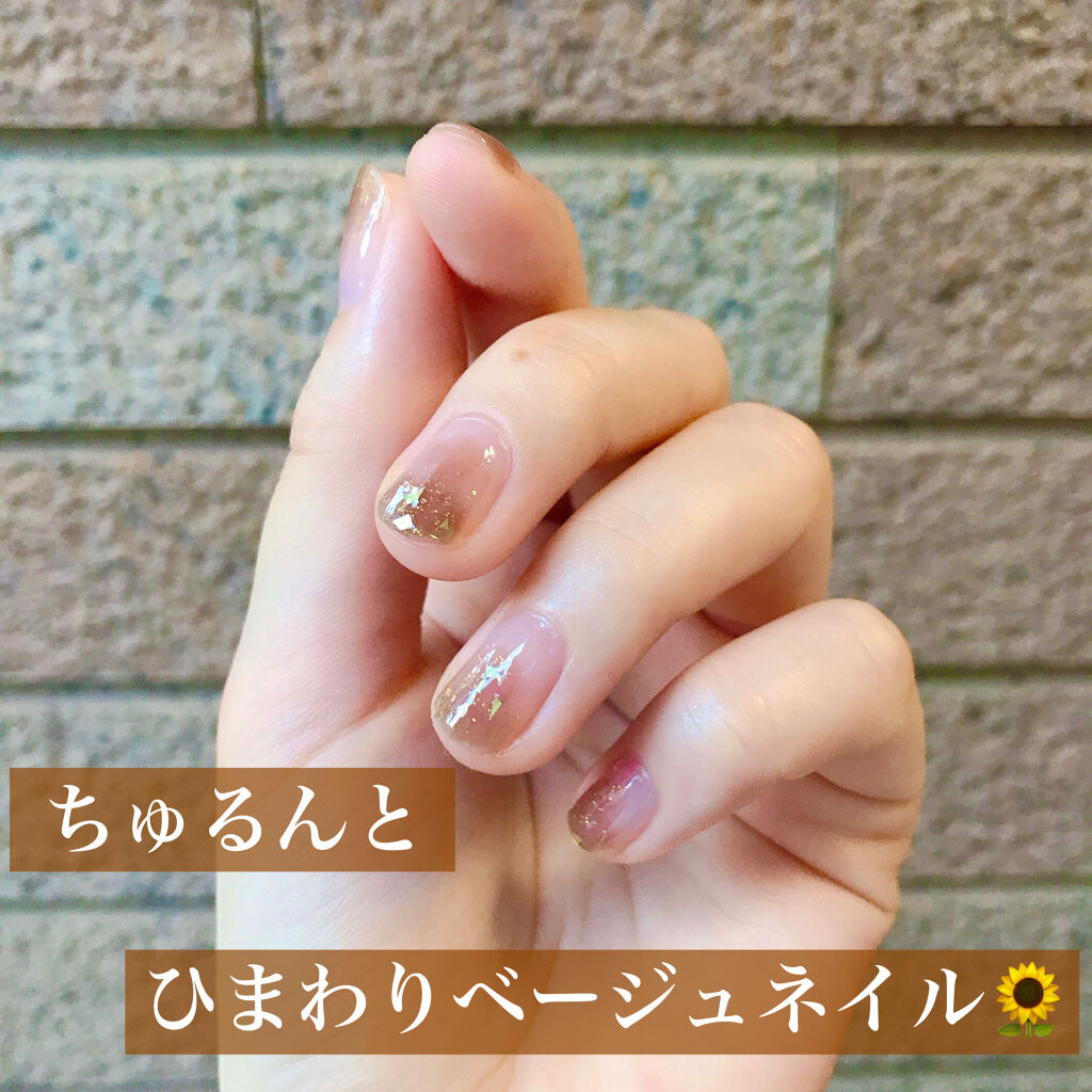 ミニネイル/パラドゥ/マニキュアを使ったクチコミ（1枚目）