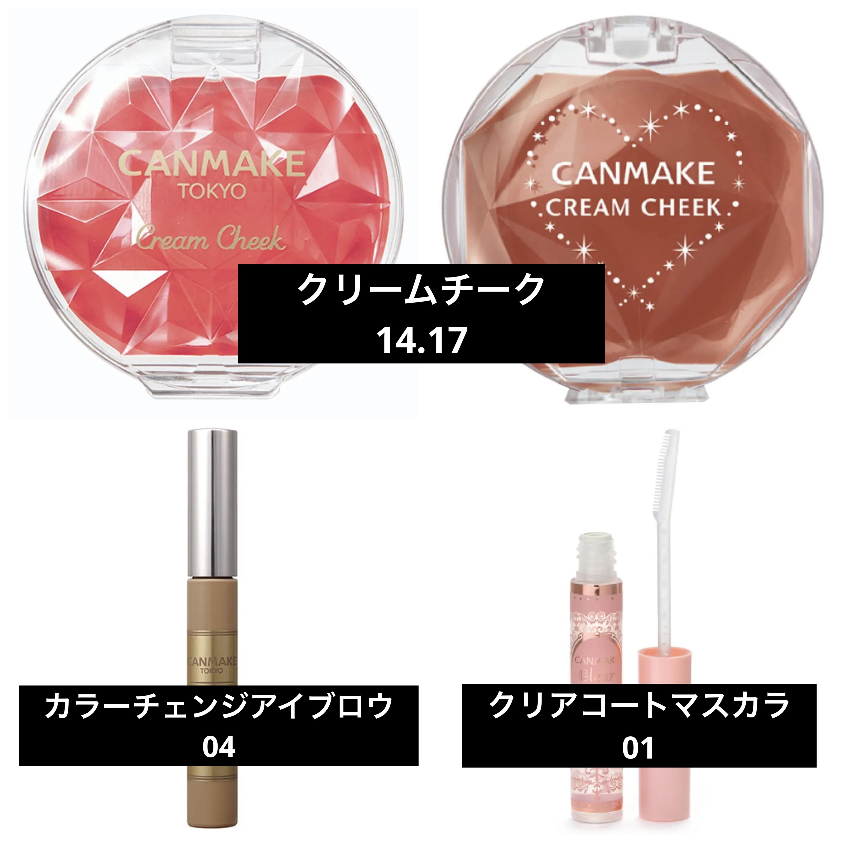 パーフェクトマルチアイズ/キャンメイク/アイシャドウパレットを使ったクチコミ（3枚目）