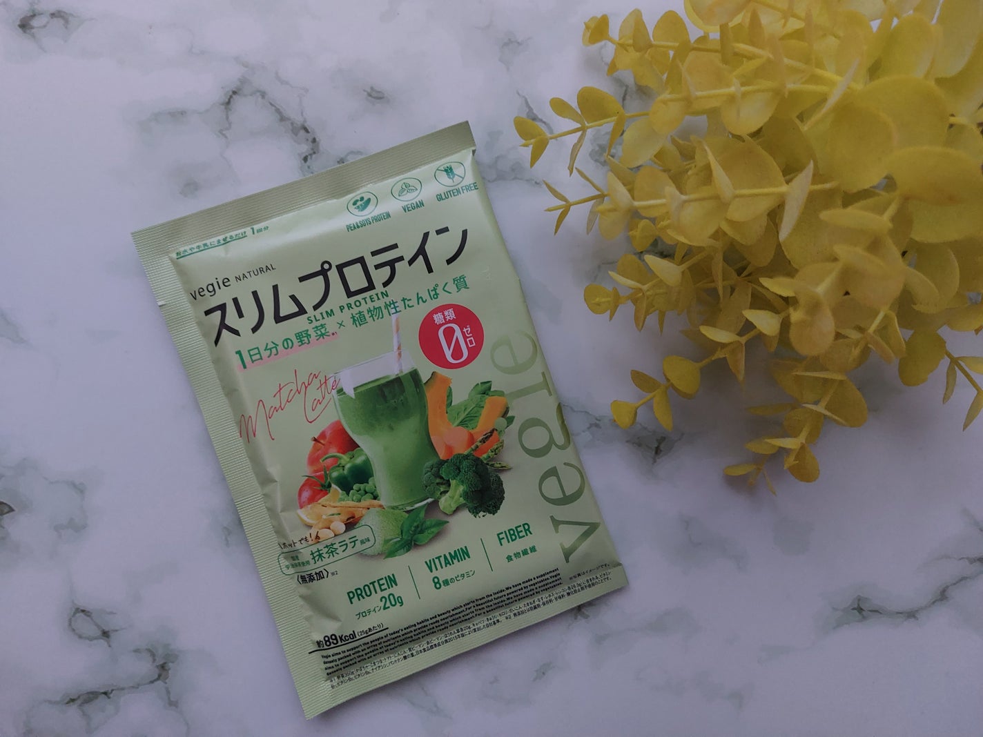 スリムプロテイン/vegie natural/ソイプロテインを使ったクチコミ(1枚目)