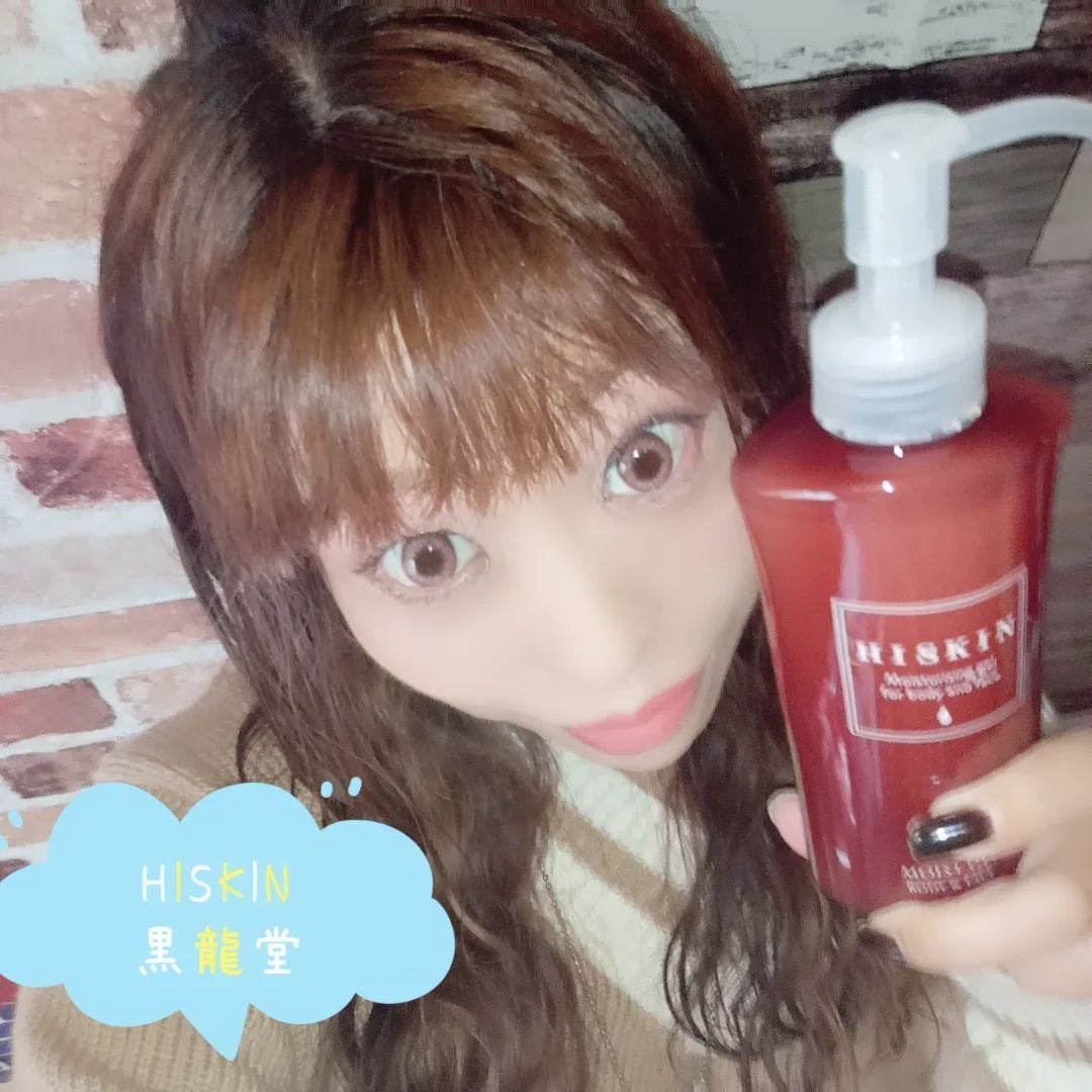 モイストジェルN /HISKIN/ボディローションを使ったクチコミ(2枚目)