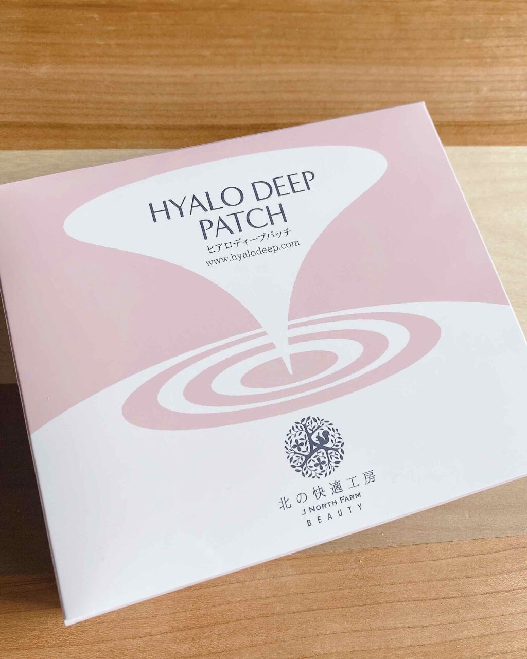 ヒアロディープパッチ/北の快適工房/シートマスク・パックを使ったクチコミ（1枚目）