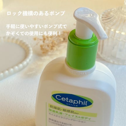 セタフィル モイスチャライジングローション/セタフィル/ボディローションを使ったクチコミ(3枚目)