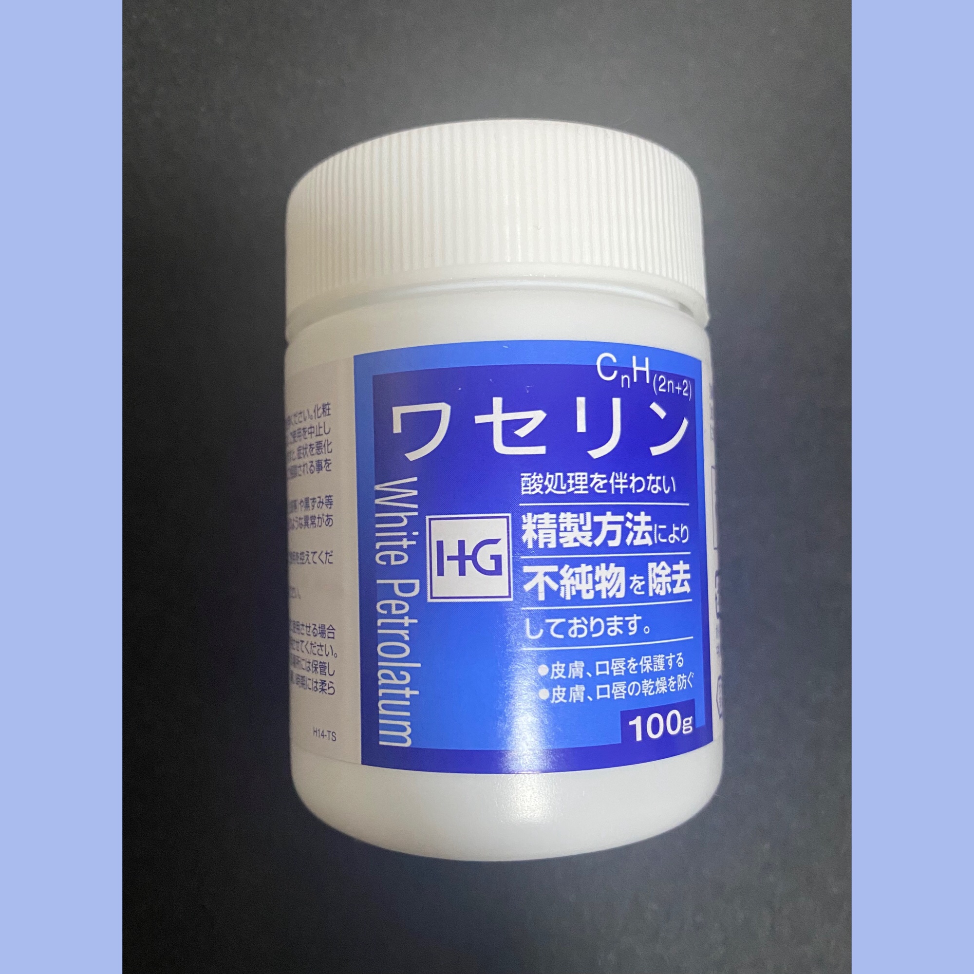 ワセリン/大洋製薬/ボディクリームを使ったクチコミ（1枚目）