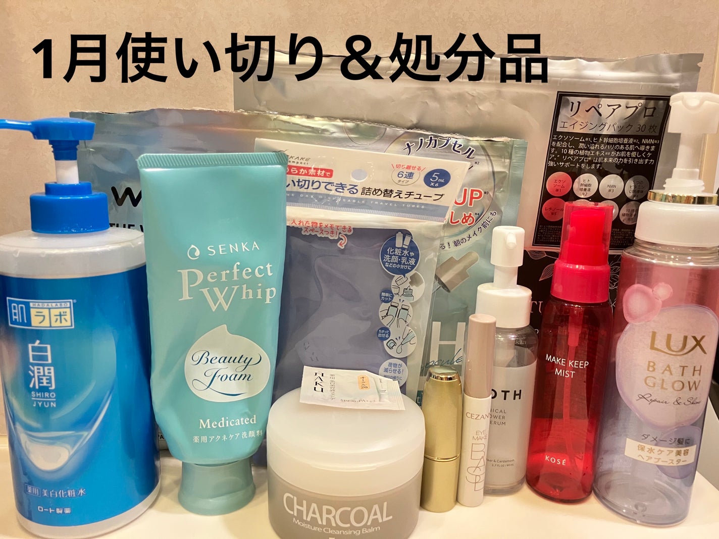 パーフェクトホイップ アクネケア/SENKA(専科)/洗顔フォームを使ったクチコミ(1枚目)