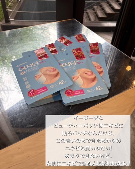 DW-EGFイージーアップセラム/Easydew/化粧水を使ったクチコミ(9枚目)