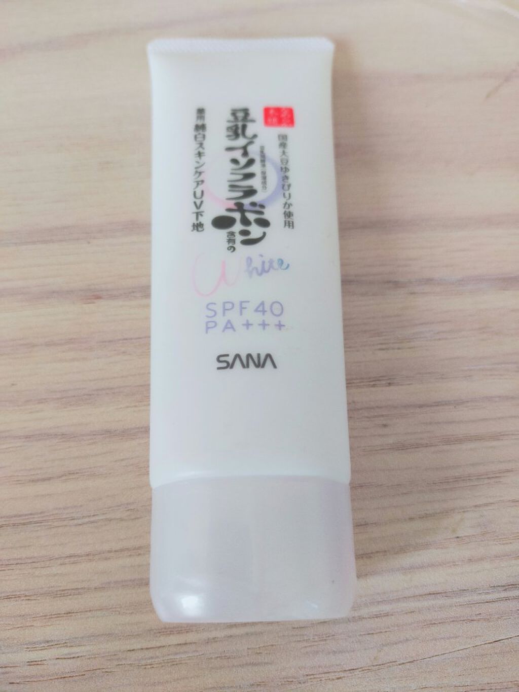 薬用美白スキンケアUV下地/なめらか本舗/化粧下地を使ったクチコミ（2枚目）