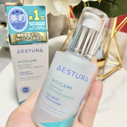 エイシカ365マイクロセラム/AESTURA/美容液を使ったクチコミ(2枚目)