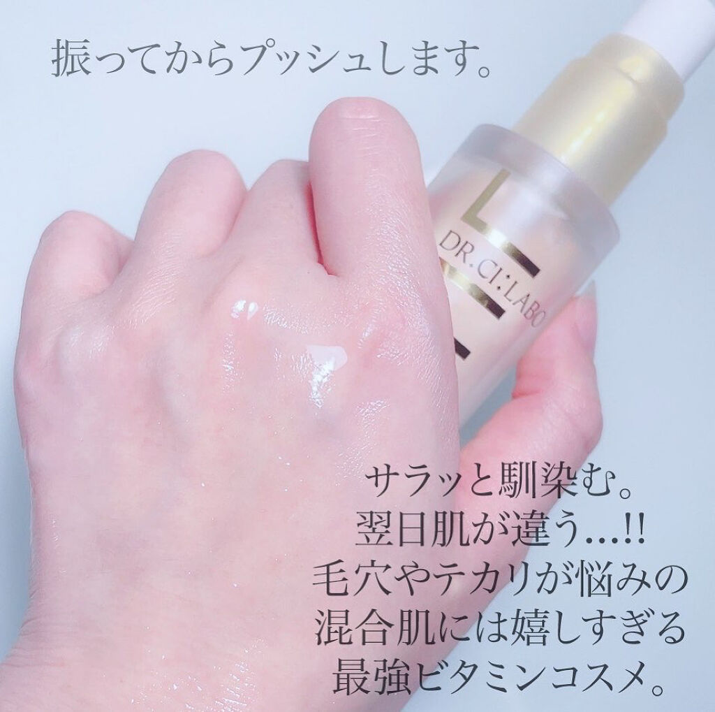 VC100エッセンスローション EX/ドクターシーラボⓇ/化粧水を使ったクチコミ（3枚目）