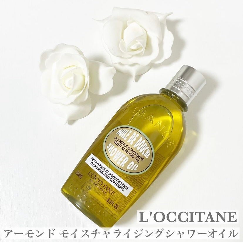 アーモンド モイスチャライジングシャワーオイル/L'OCCITANE/ボディソープを使ったクチコミ(1枚目)