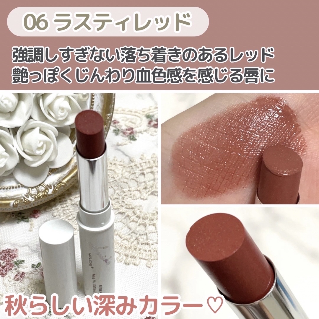 ミネラルマルチルミナイザー/SUIKO HATSUCURE/スティックハイライトを使ったクチコミ（2枚目）