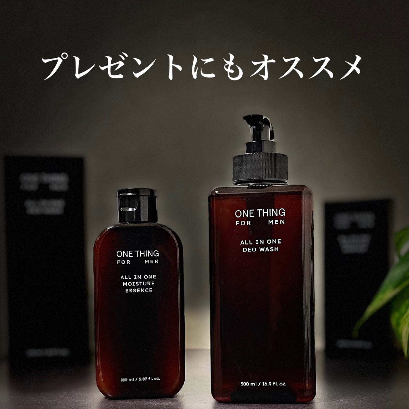 FOR MEN オールインワン デオウォッシュ/ONE THING/ボディソープを使ったクチコミ(6枚目)