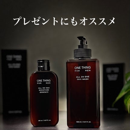 FOR MEN オールインワン デオウォッシュ/ONE THING/ボディソープを使ったクチコミ(6枚目)