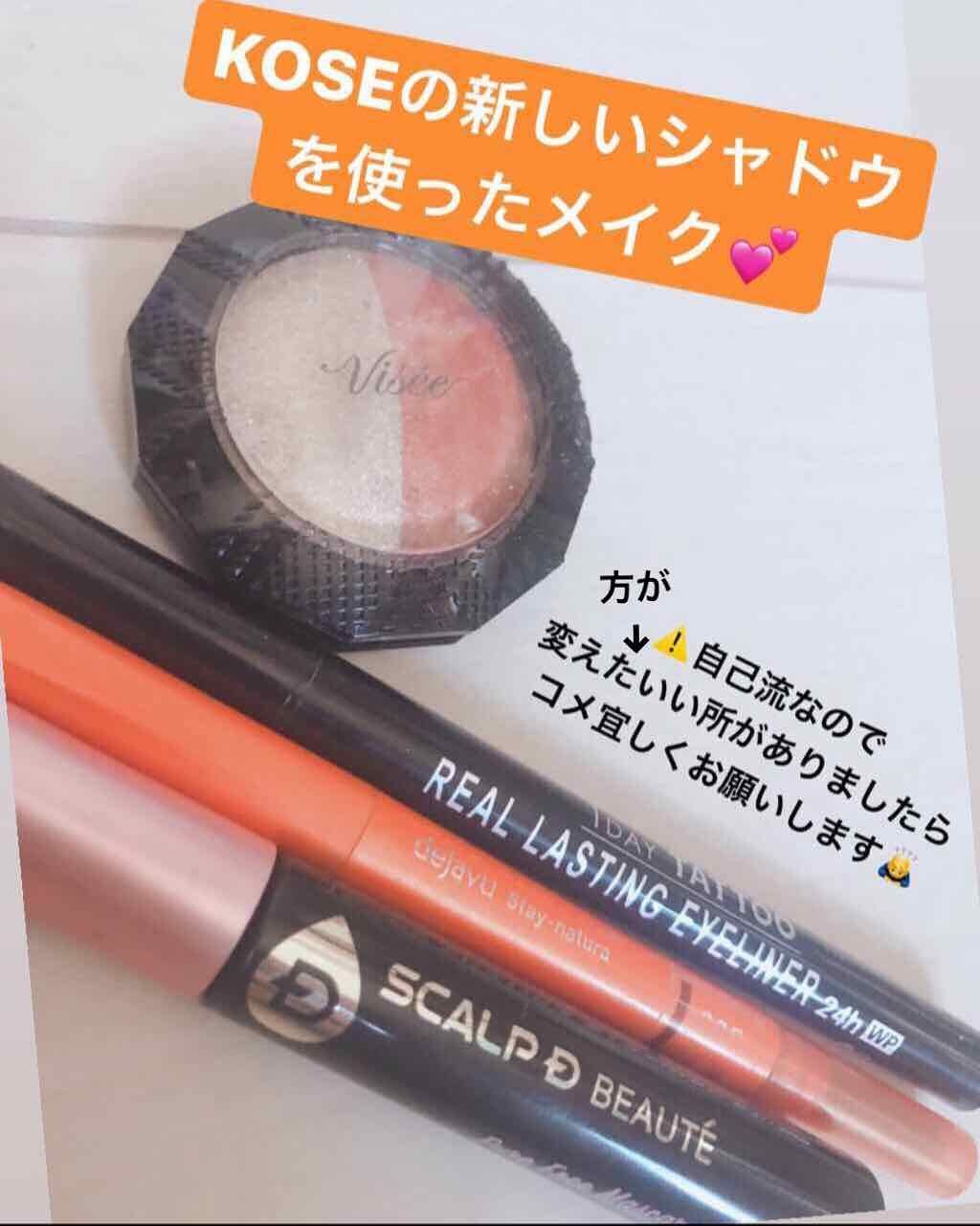 ペンシル型眉パウダー ステイナチュラR/デジャヴュ/アイブロウペンシルを使ったクチコミ(1枚目)