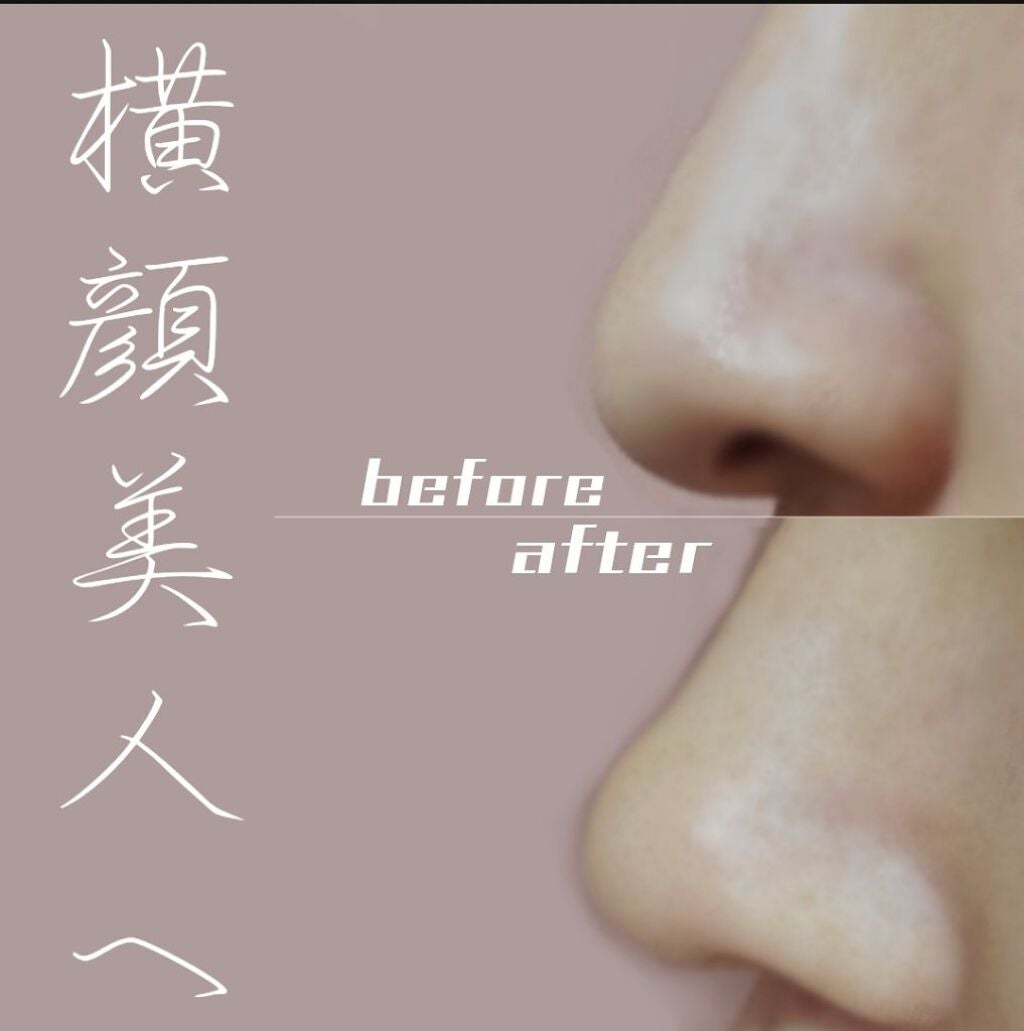 マジックプチノーズ/素数/その他を使ったクチコミ(1枚目)