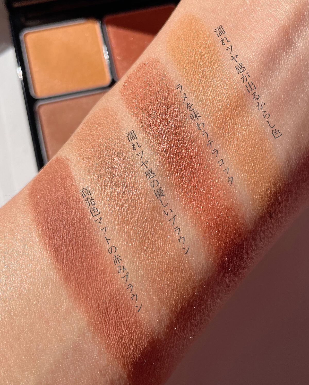 &be パレットアイシャドウ サンドブラウン/＆be/アイシャドウパレットを使ったクチコミ（3枚目）